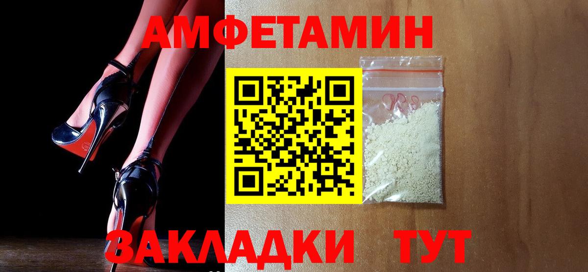 Железногорск  АМФ VHQ  АМФ  Вход с VPN 