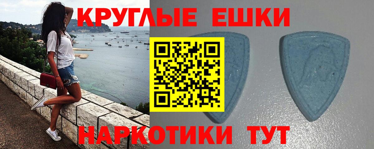 Ecstasy таблы  Вход с VPN  Экстази louis Vuitton  shop клад  Железногорск 