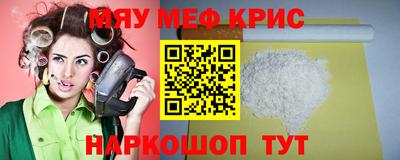 apvp Малгобек