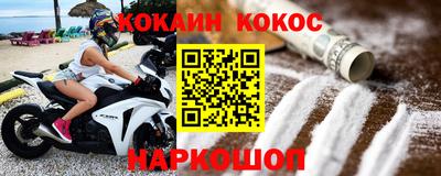 мефедрон мука Мариинск