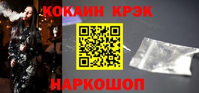 мефедрон мука Мариинск