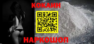 мефедрон мука Мариинск