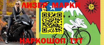 мефедрон мука Мариинск