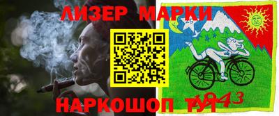 apvp Малгобек