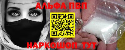 мефедрон мука Мариинск