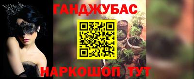 мефедрон мука Мариинск