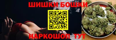 мефедрон мука Мариинск