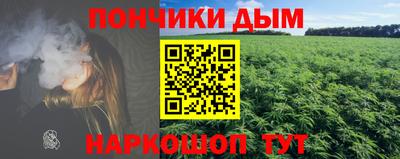 мефедрон мука Мариинск