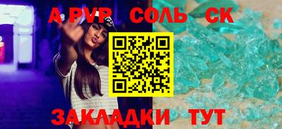 мефедрон мука Мариинск