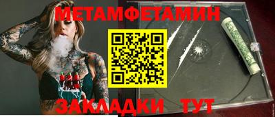 apvp Малгобек