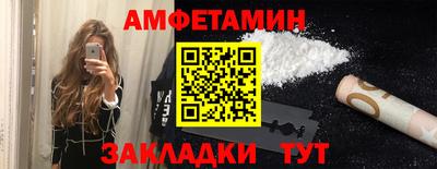 мефедрон мука Мариинск