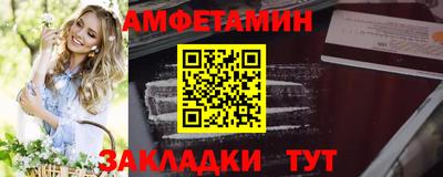 мефедрон мука Мариинск