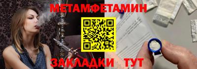 apvp Малгобек