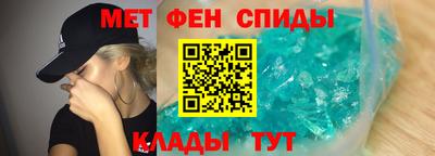 мефедрон мука Мариинск