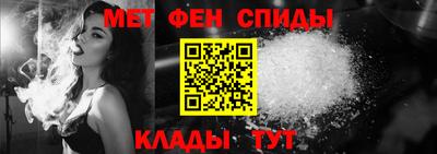 мефедрон мука Мариинск