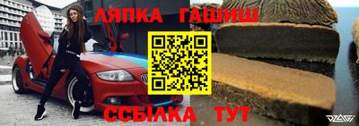 apvp Малгобек