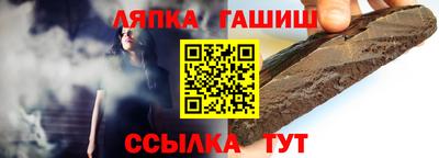 apvp Малгобек