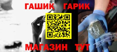 apvp Малгобек