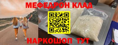 герыч Малоярославец
