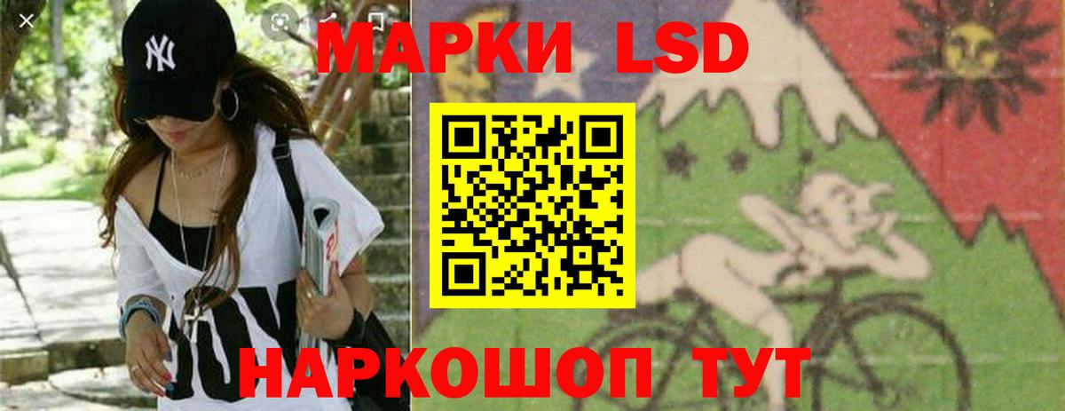 Железногорск  LSD-25 экстази ecstasy  Лсд 25 экстази ecstasy  Вход с VPN 