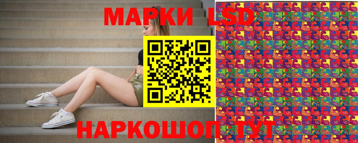 Наркотические марки 1500мкг  Вход с VPN  Наркотические марки 1500мкг  Железногорск 