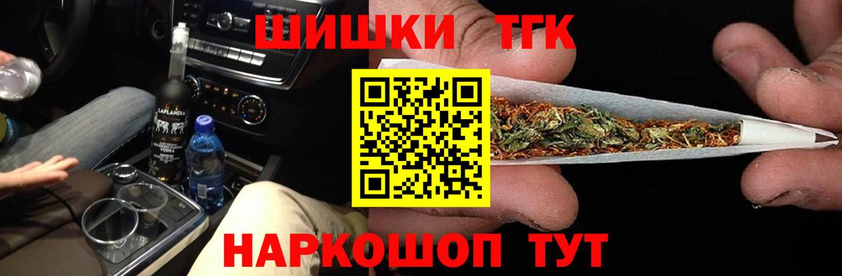 Железногорск  Каннабис ГИДРОПОН  Вход с VPN  Марихуана план  Марихуана тримм 